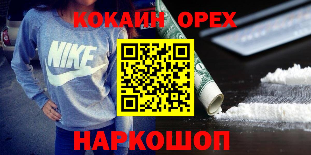 Кокаин Боливия Когалым