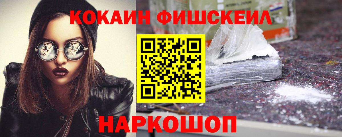 Когалым  Кокаин  Вход с VPN  купить  цена  Кокаин Боливия  КОКАИН 99% 