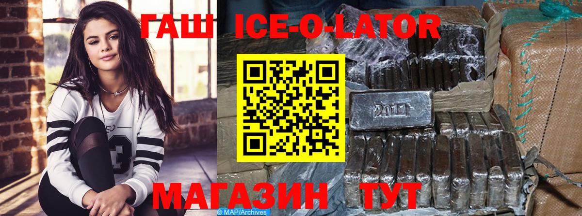 Когалым  Гашиш AMNESIA HAZE  Вход с VPN  где найти   Гашиш VHQ  Гашиш 