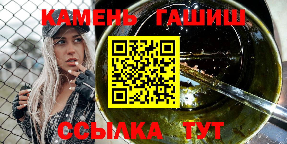 ГАШИШ 40% ТГК Когалым