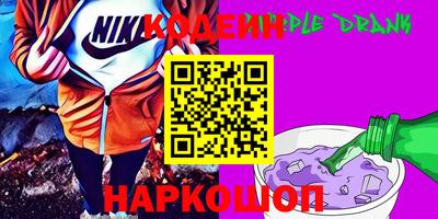 наркотики Кумертау