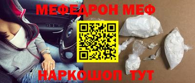 наркотики Кумертау