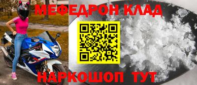 герыч Кунгур