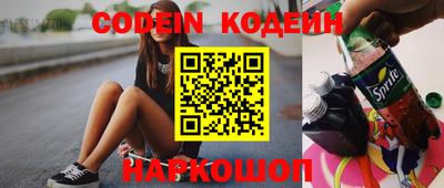 наркотики Кумертау