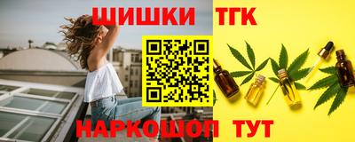 наркотики Кумертау
