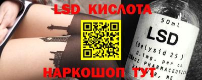 PSILOCYBIN Кулебаки