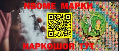 PSILOCYBIN Кулебаки