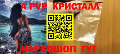 наркотики Кумертау