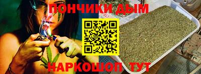 наркотики Кумертау