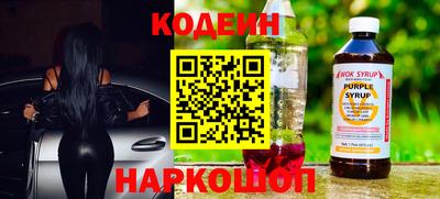 PSILOCYBIN Кулебаки