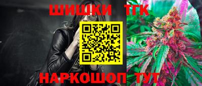 наркотики Кумертау