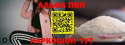 наркотики Кумертау