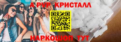 PSILOCYBIN Кулебаки