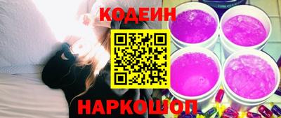 наркотики Кумертау
