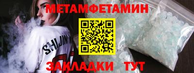 наркотики Кумертау
