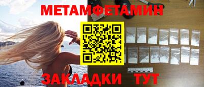 наркотики Кумертау