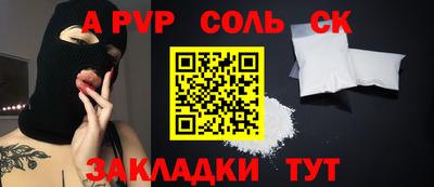 герыч Кунгур