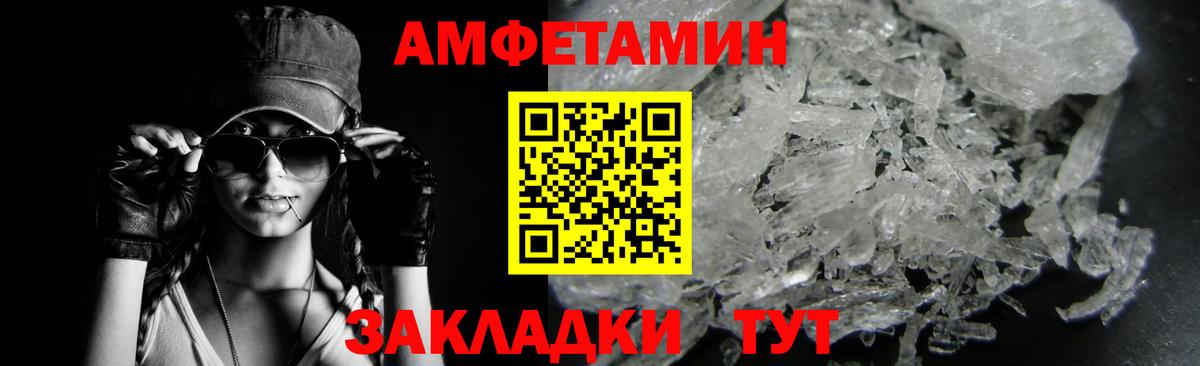 Первитин Декстрометамфетамин 99.9% Когалым