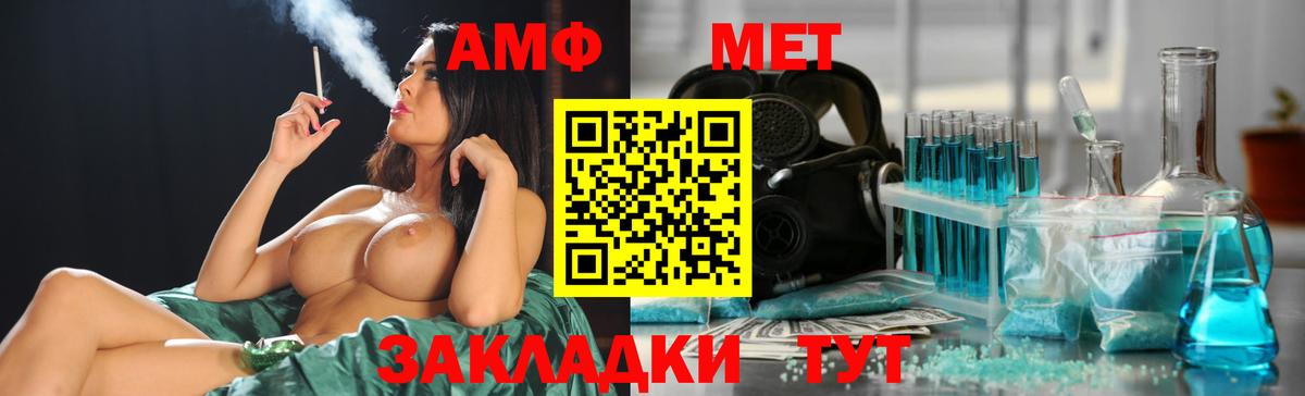 Когалым  Метамфетамин винт  Вход с VPN  Метамфетамин винт 