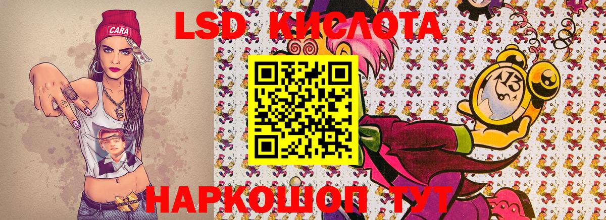 Наркотические марки 1,8мг  Вход с VPN  Наркотические марки  Когалым  Наркотические марки 1,8мг 