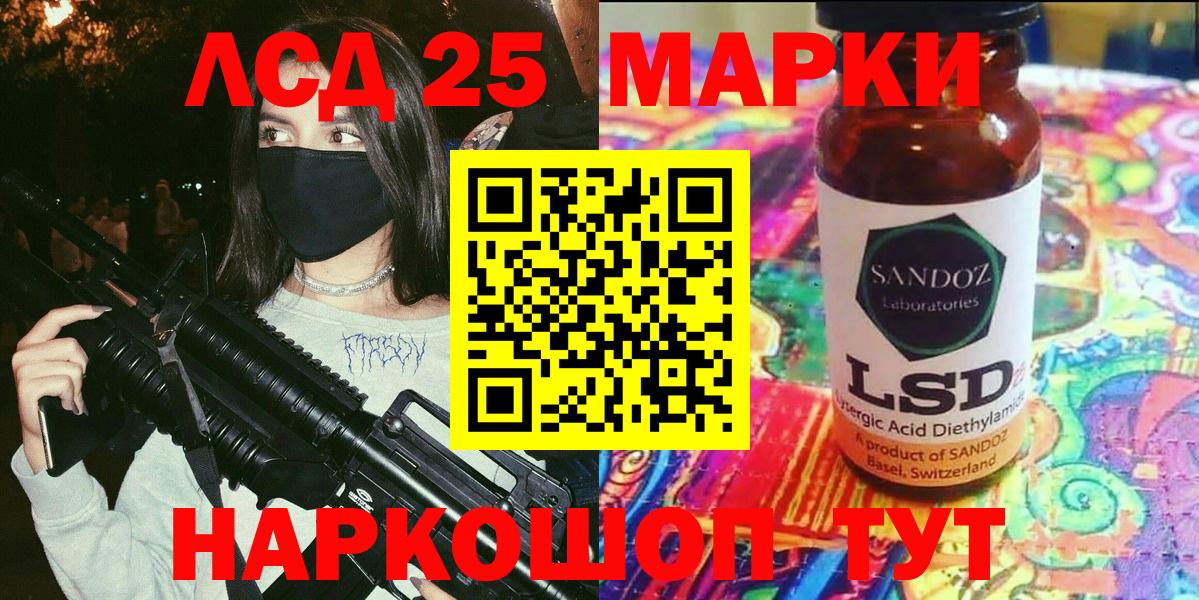 Марки NBOMe 1,5мг Когалым