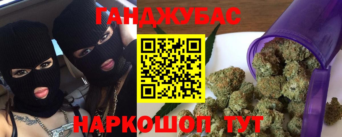 Каннабис конопля  Канабис White Widow  Каннабис VHQ  Вход с VPN  Бошки Шишки планчик  Когалым 